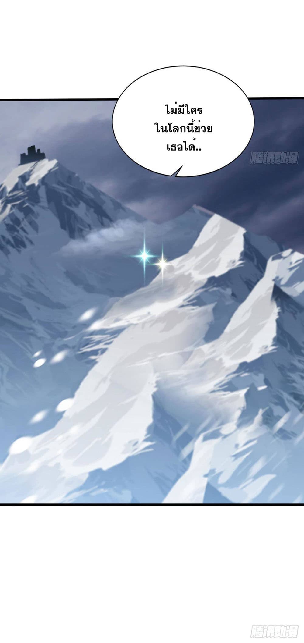 Solve the Crisis of Heaven 29-29