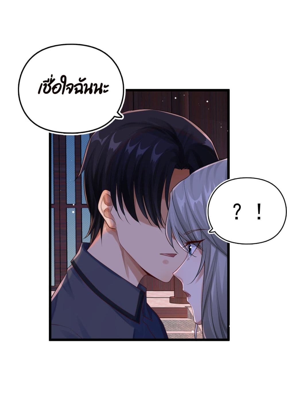 War of Ragnarok สงครามเทพ 5-5