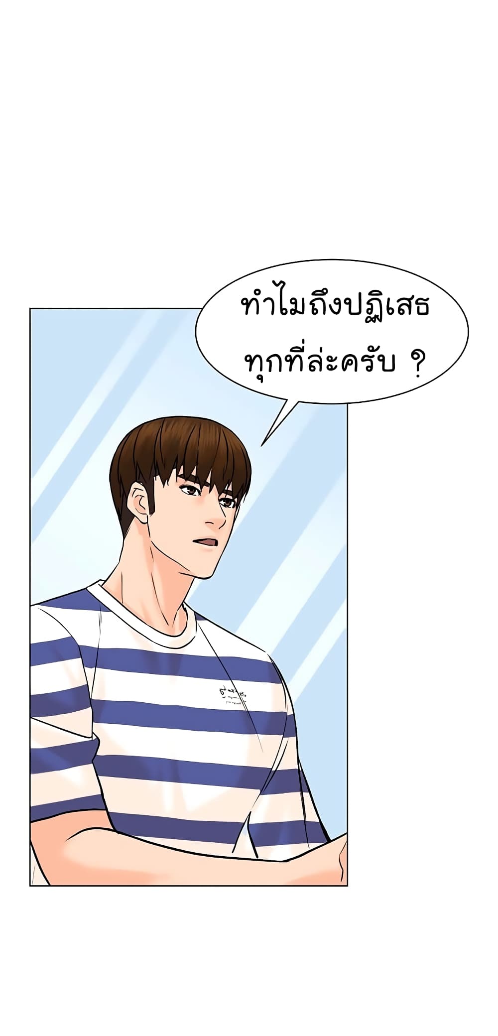 From the Grave and Back 93-93