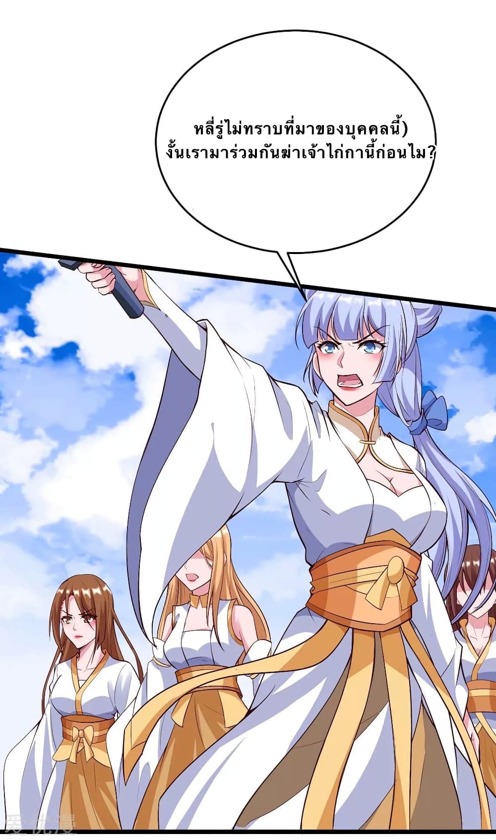 Strongest Leveling 133-133