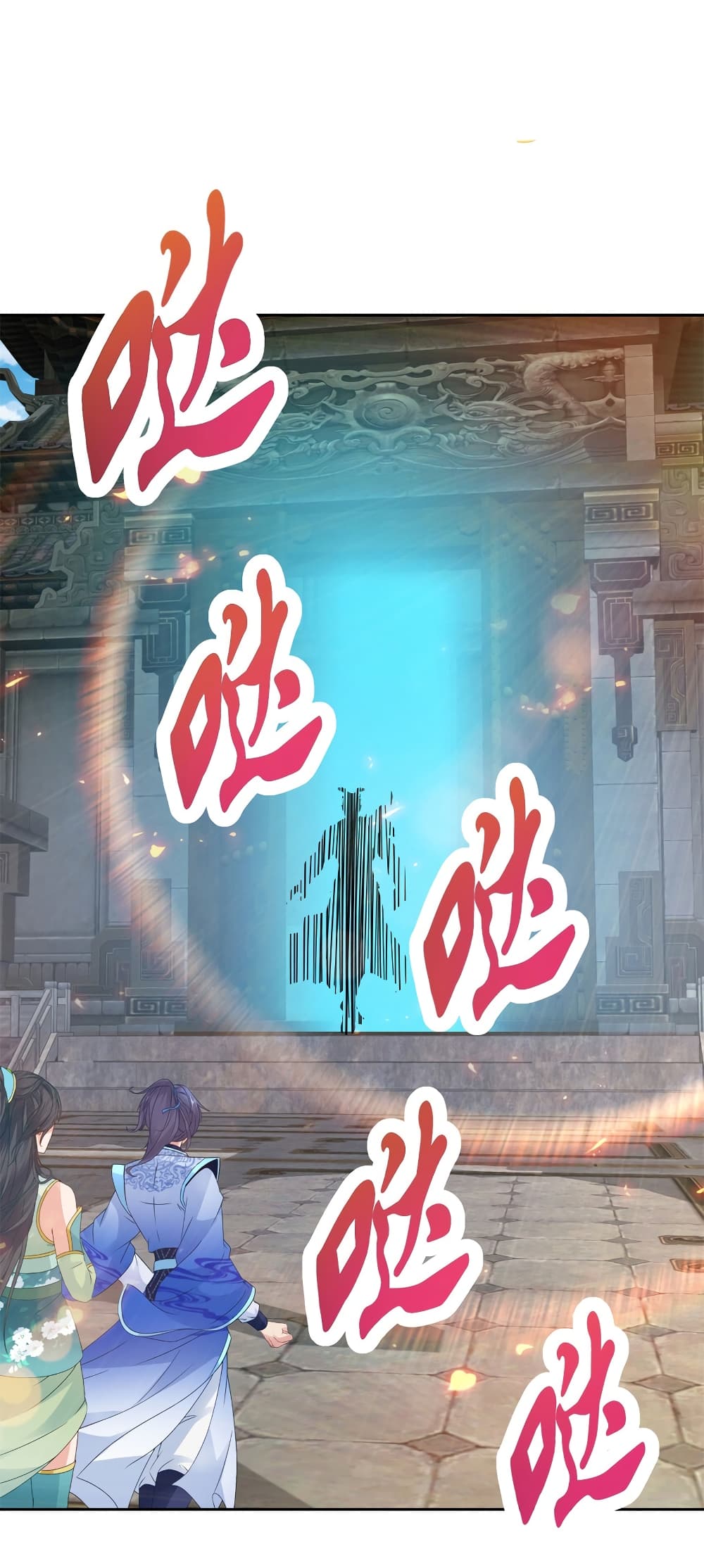 Divine Soul Emperor 319-319