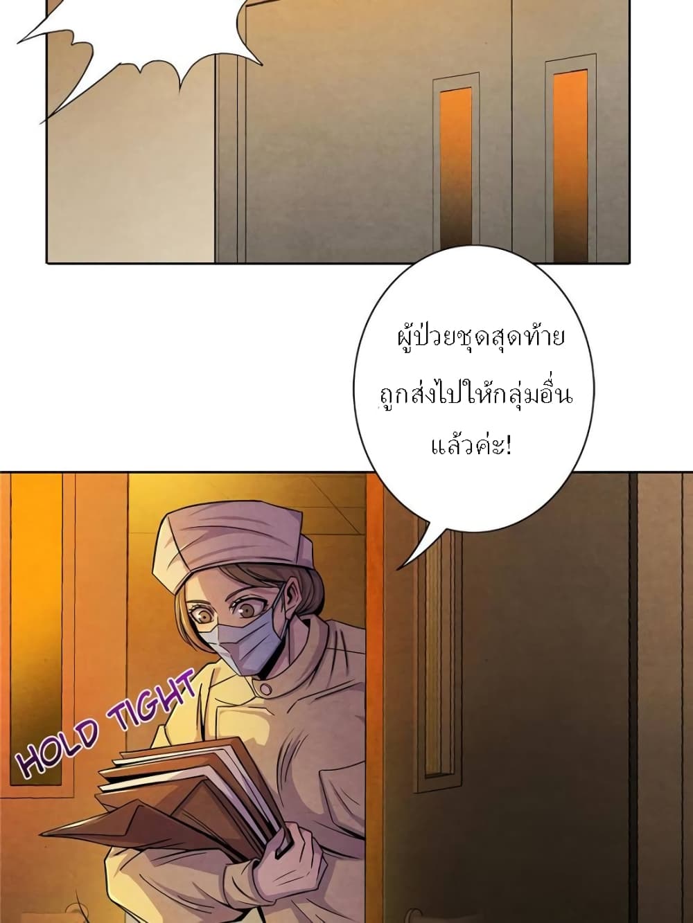 Dr.Don 36-36