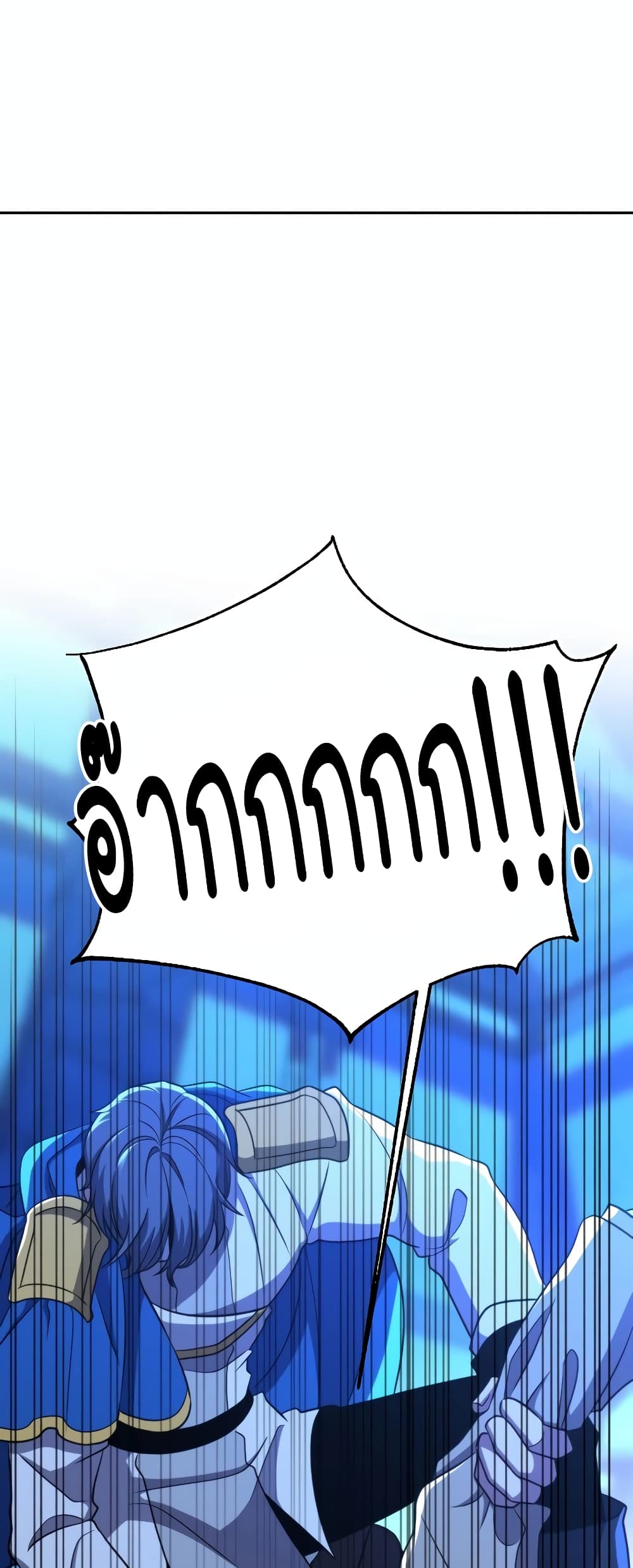 Archmage Transcending Through Regression 99-99