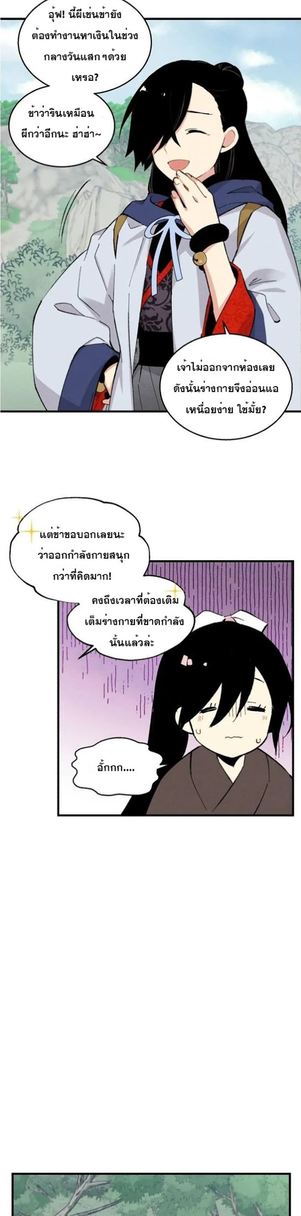 Lightning Degree 28-28