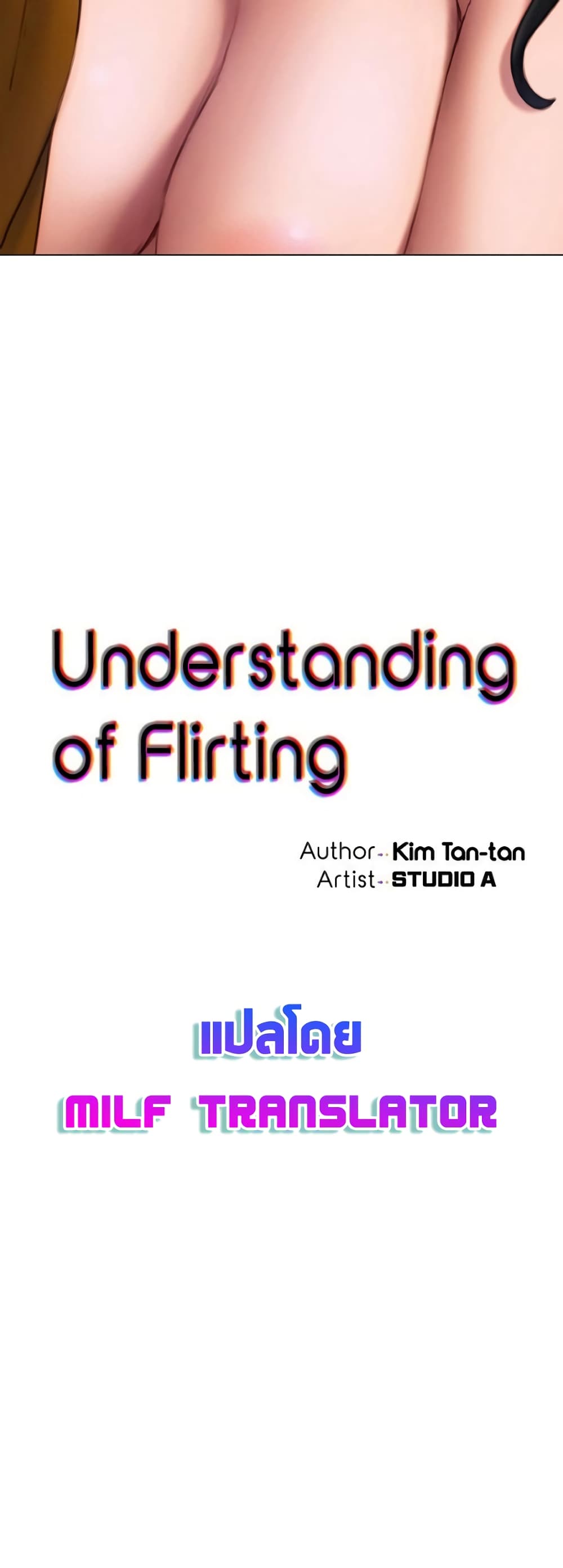Understanding of Flirting 36-36