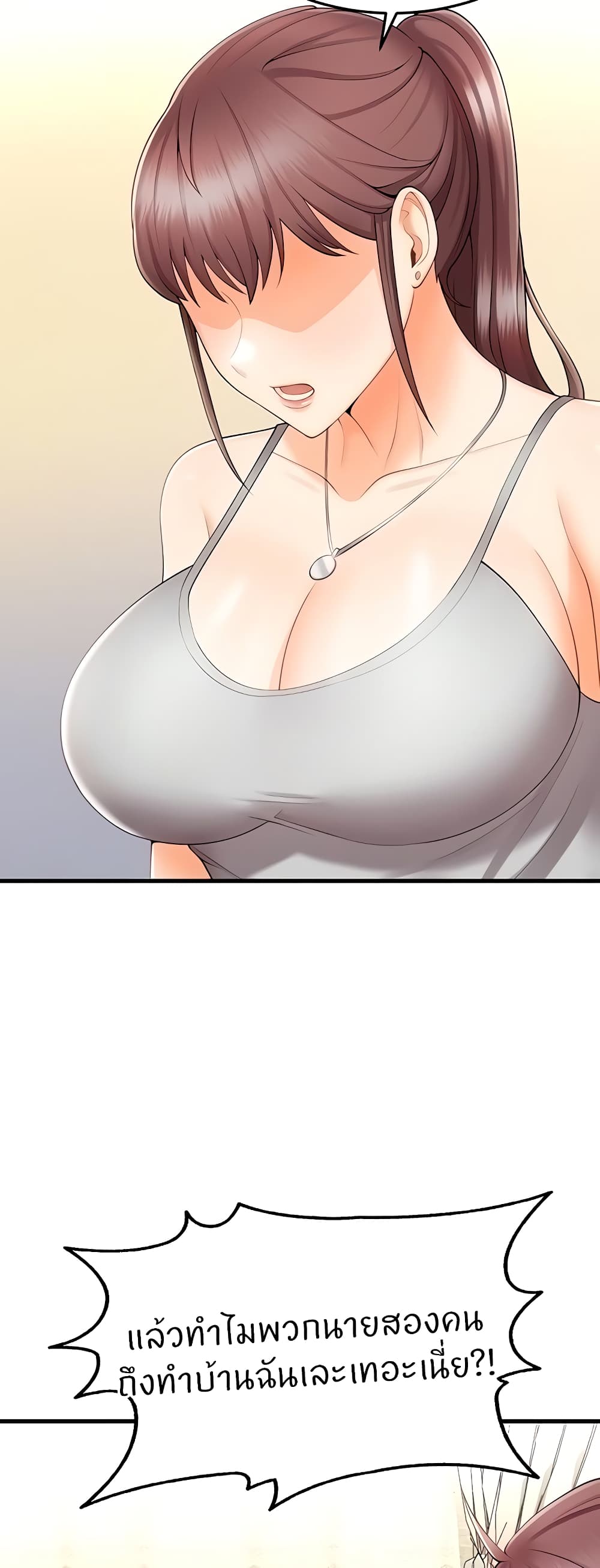 Sextertainment 10-10