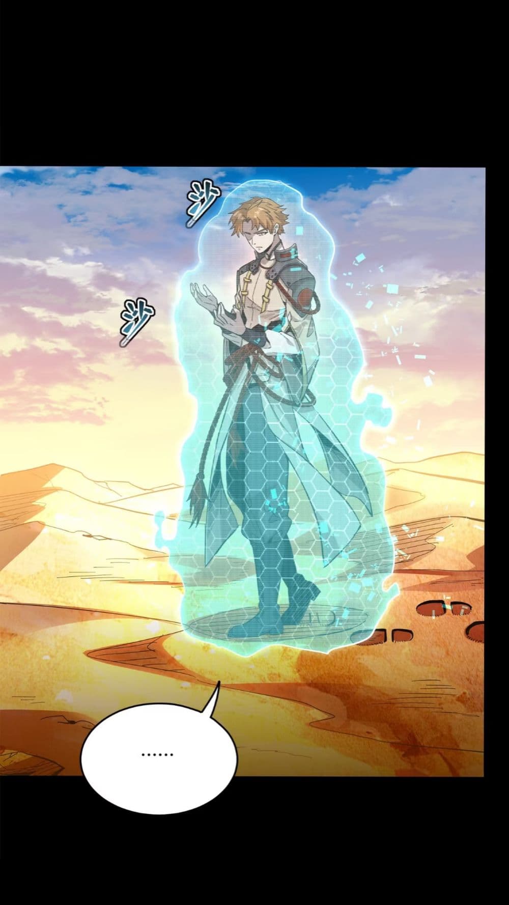 Legend of Star General 115-115