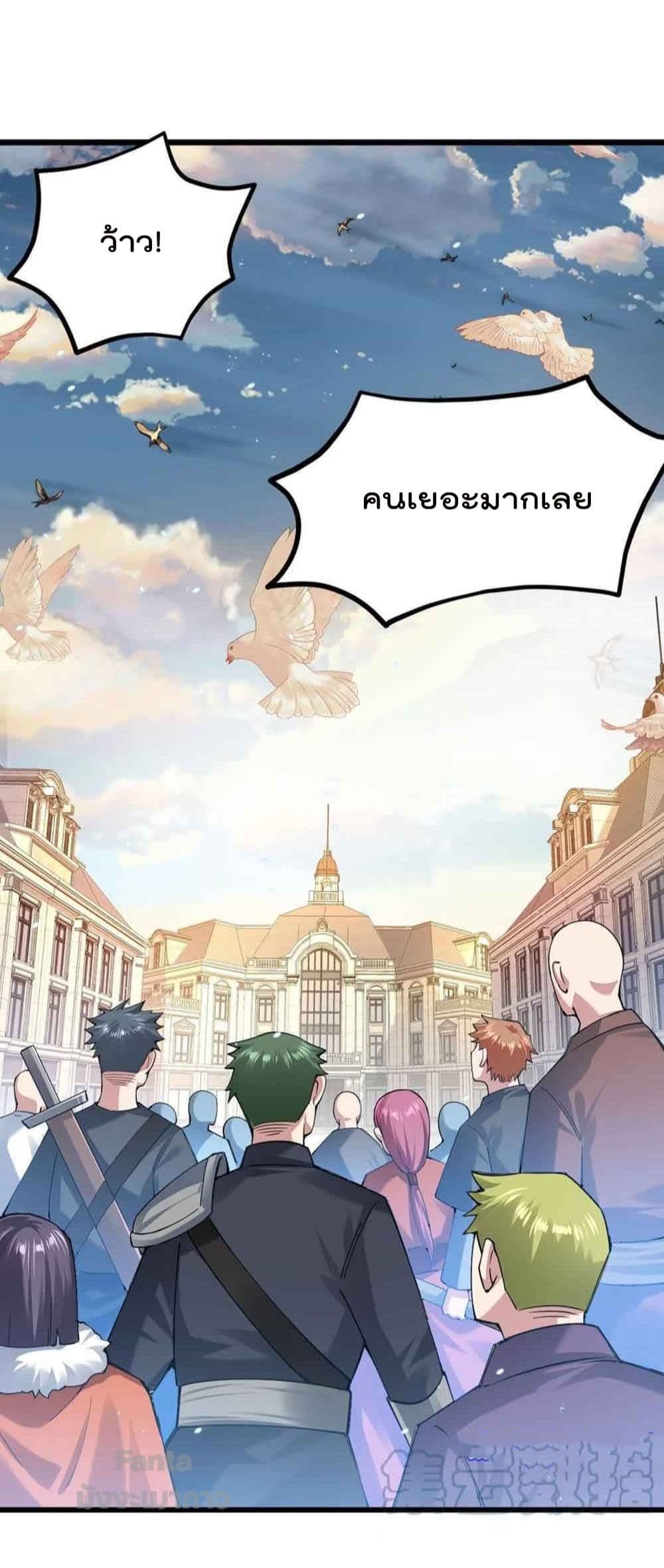 Sword God’s Life Is Not That Boring 34-34