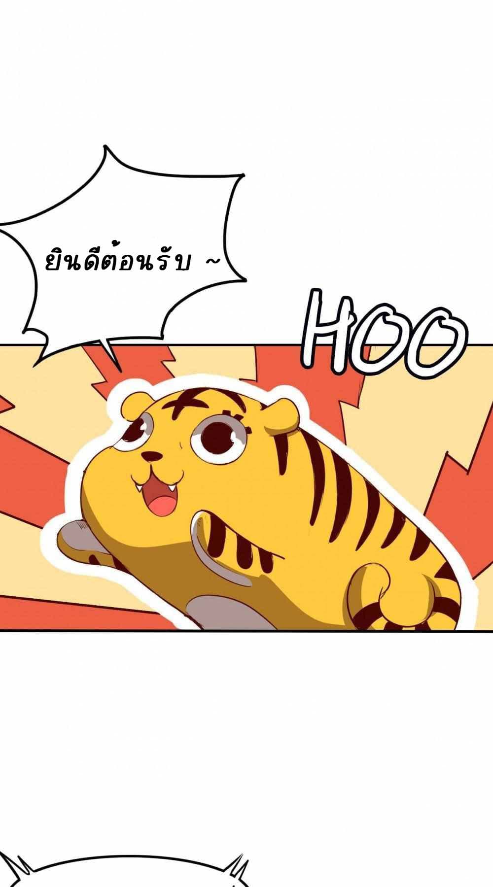 An Adventure in Paradise 3-3