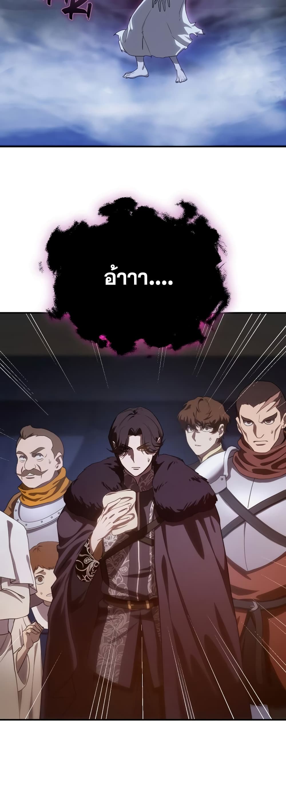 Star-Embracing Swordmaster 10-10