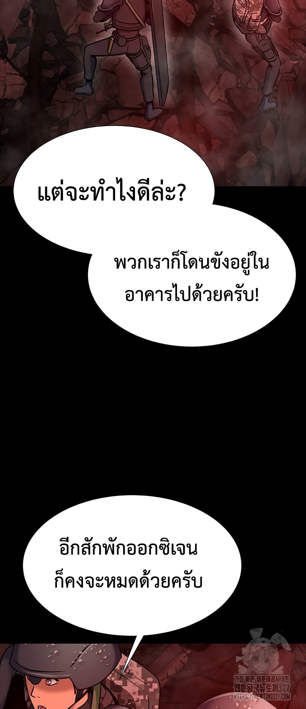 Steel-Eating Player 31-31
