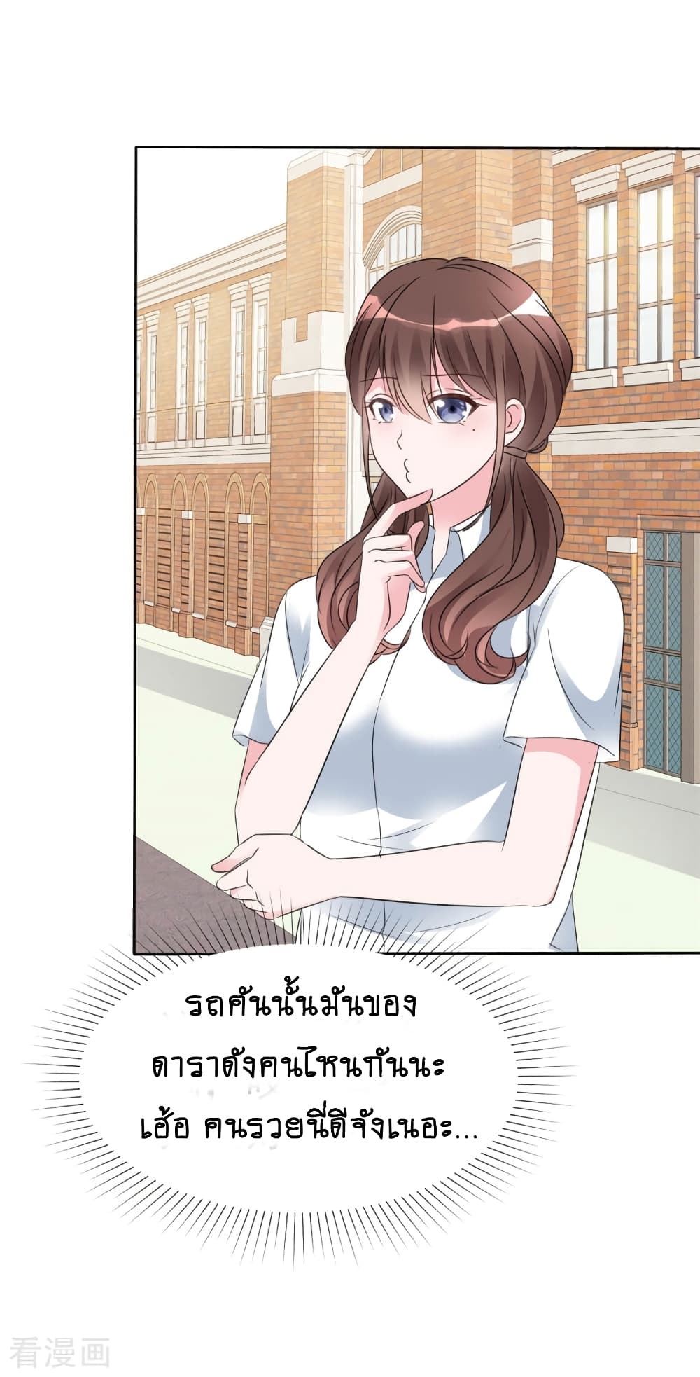 Hun Hun Yu Shui 24-24