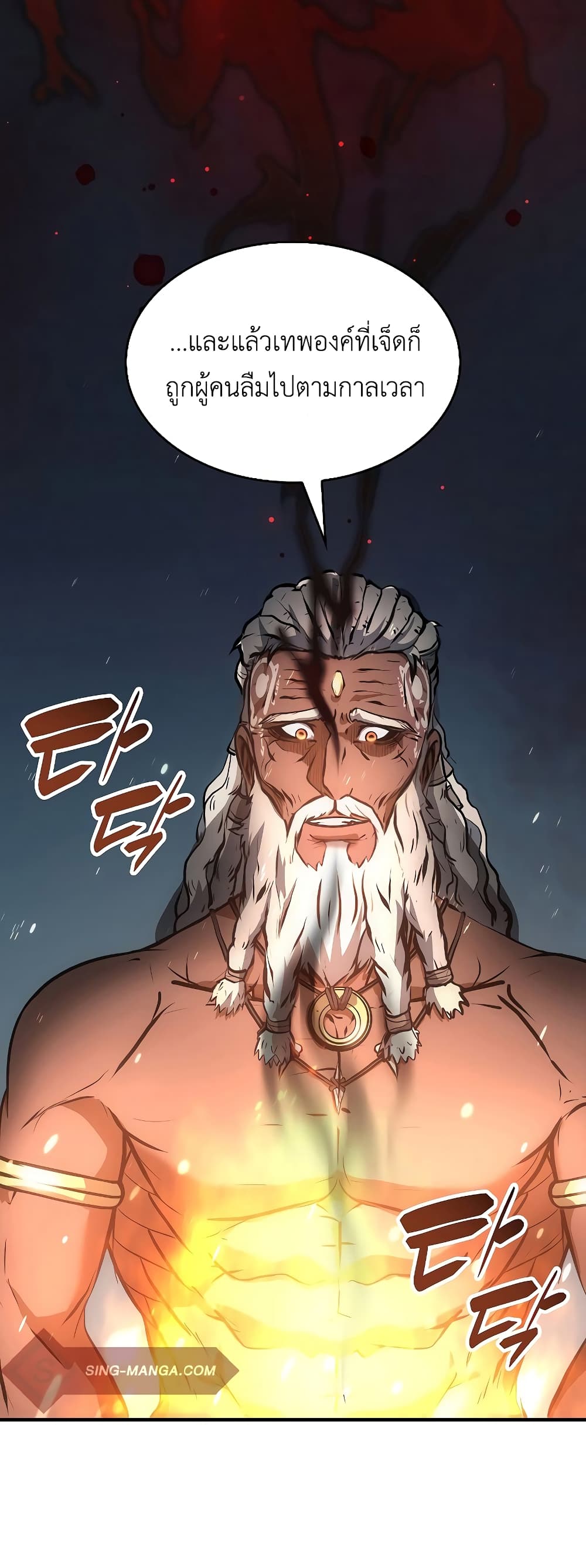 I Returned as an FFF-Class Witch Doctor 8-8