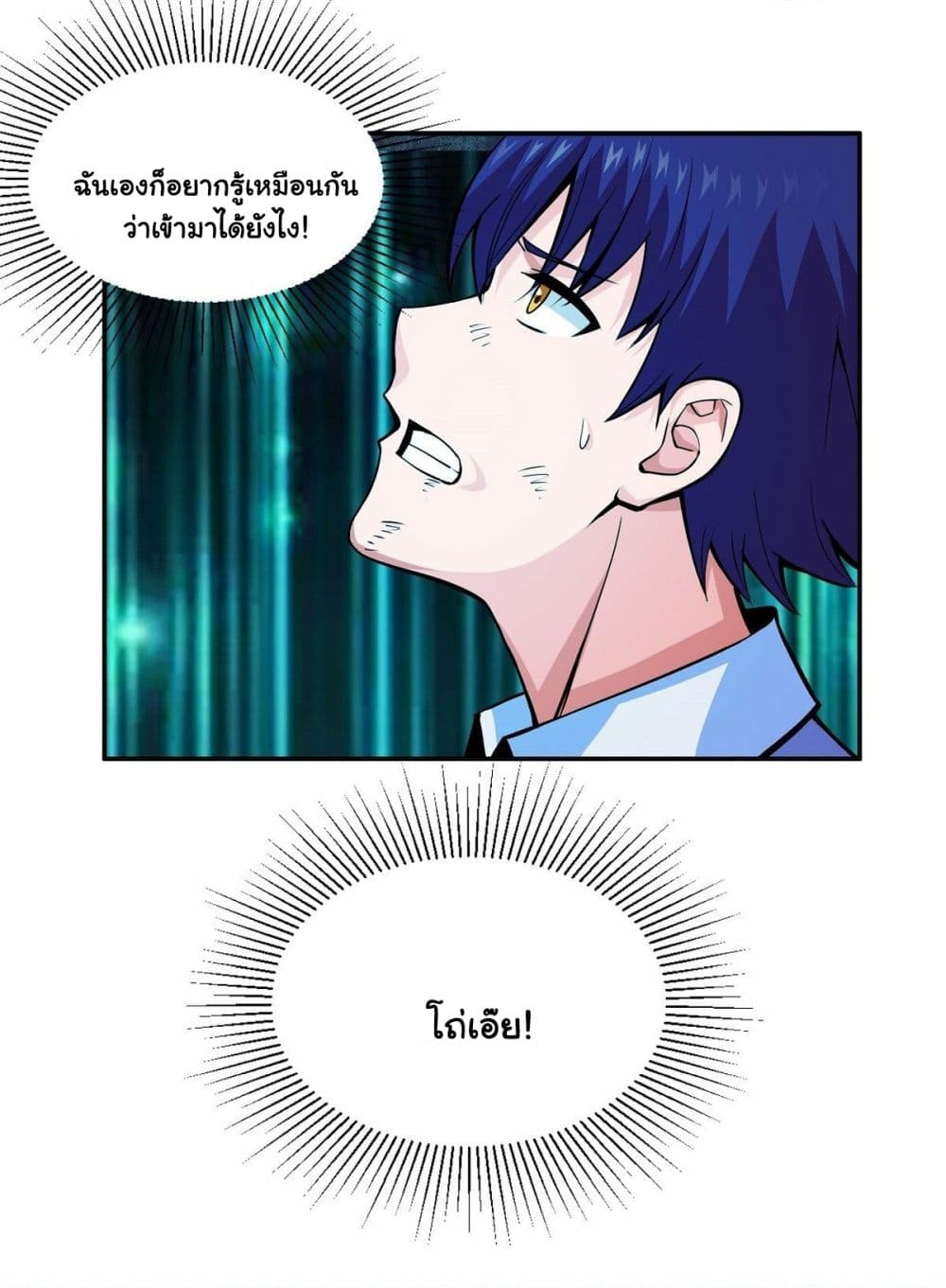 Awaken Sect Leader 2-2