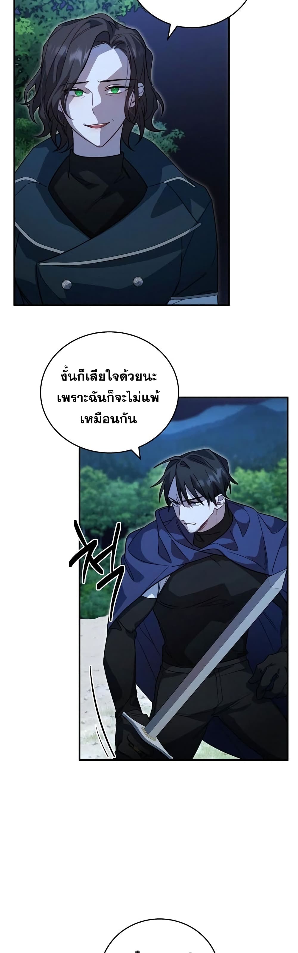 Heroes, Demons & Villains 4-4