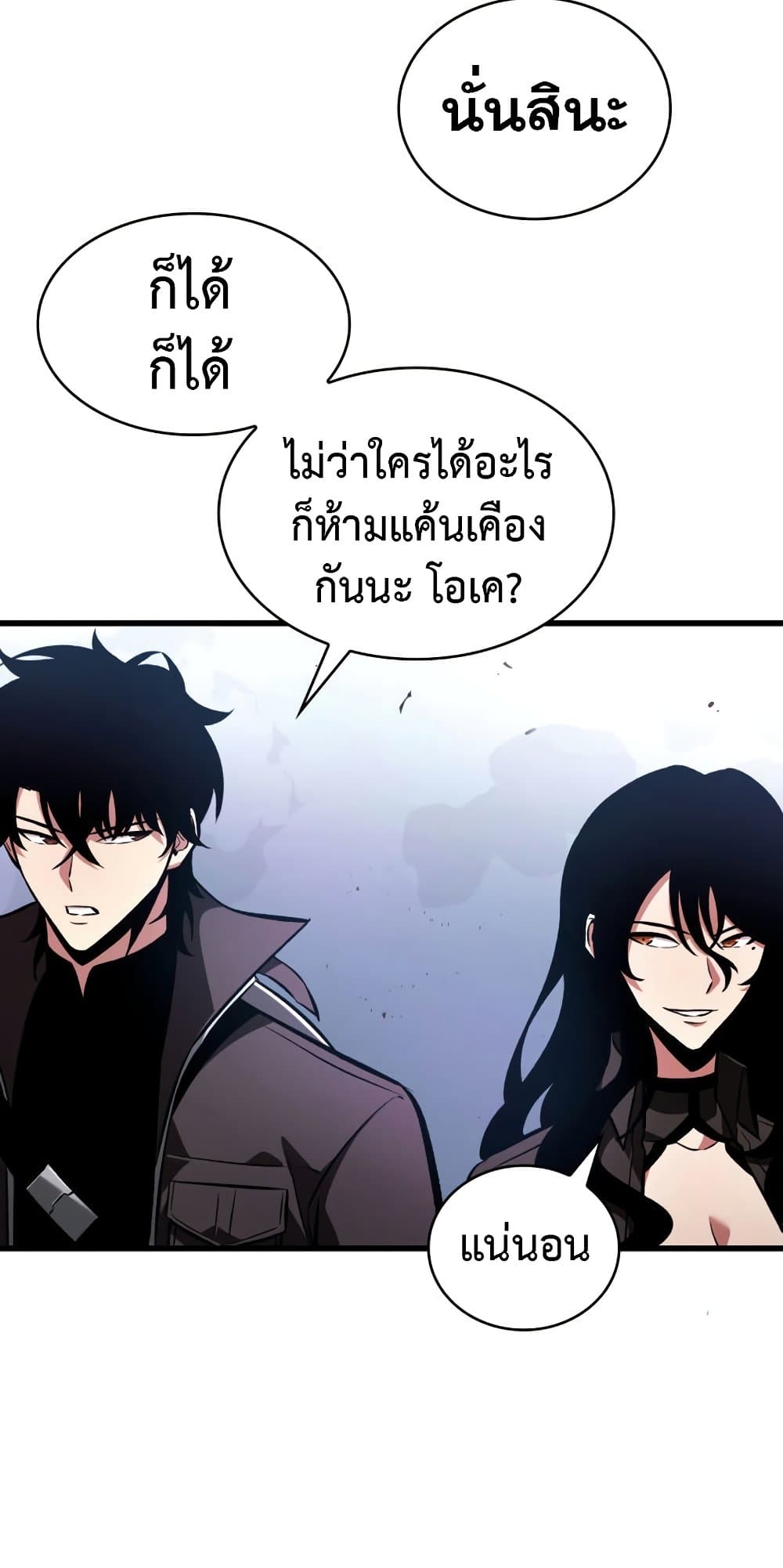 Pick Me Up, Infinite Gacha 20-20