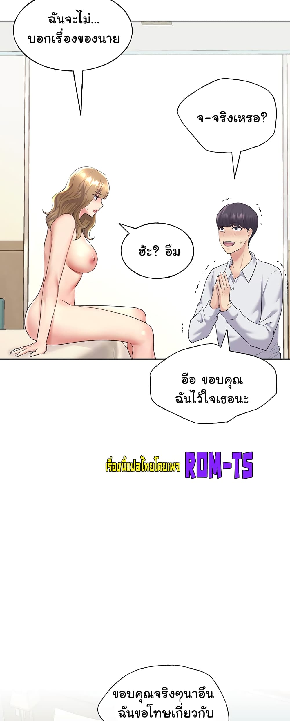 My Illustrator 8-8