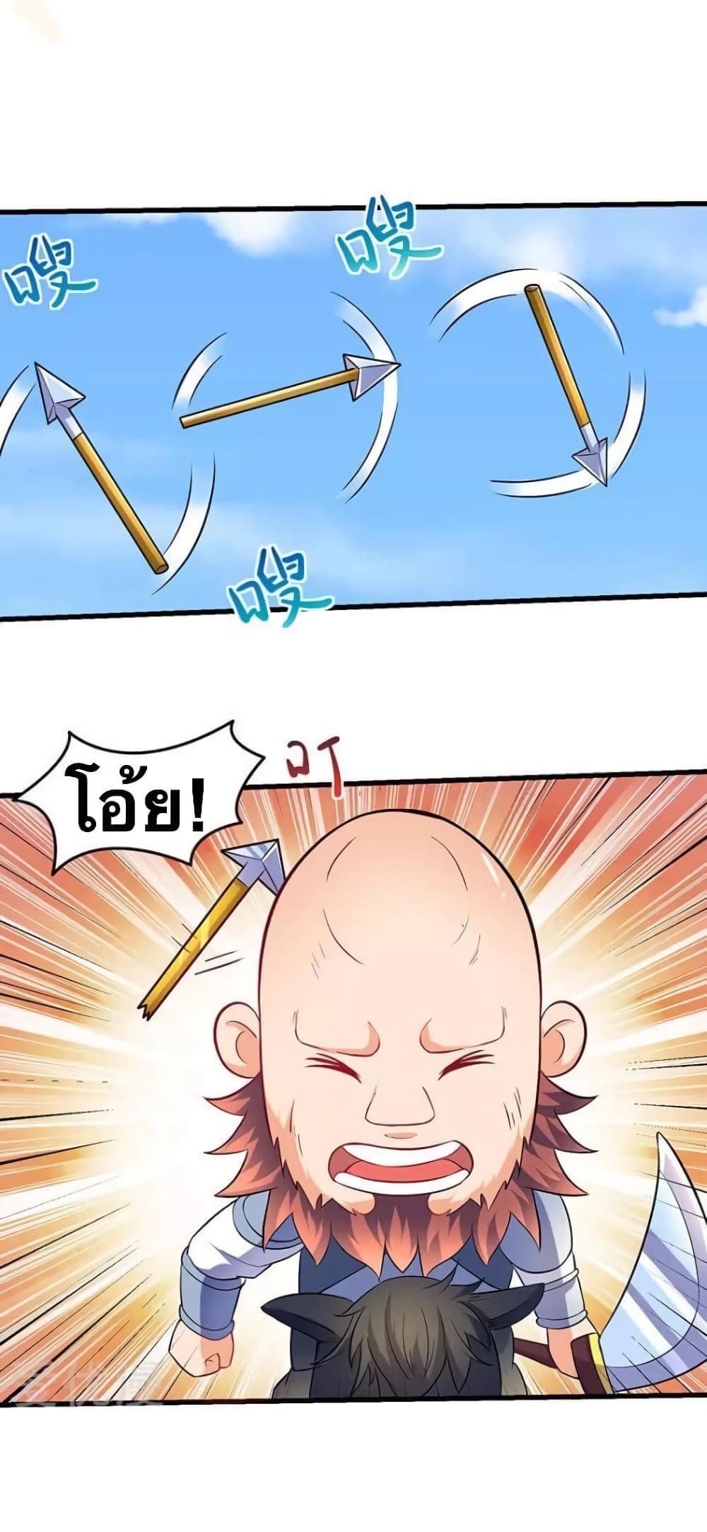 Strongest Leveling 21-21