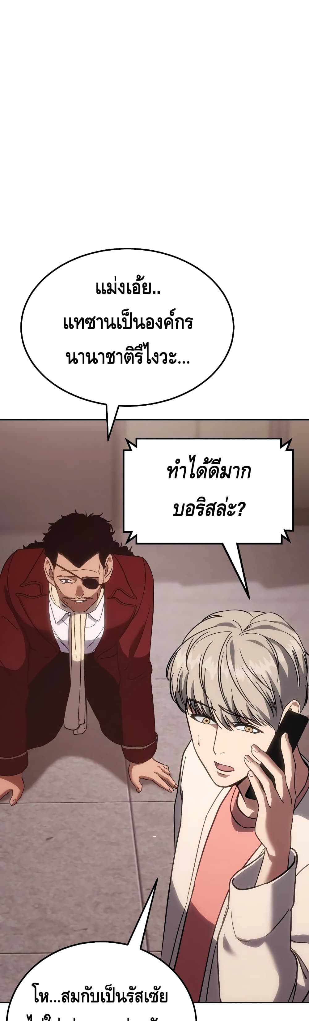 BaekXX 11-11