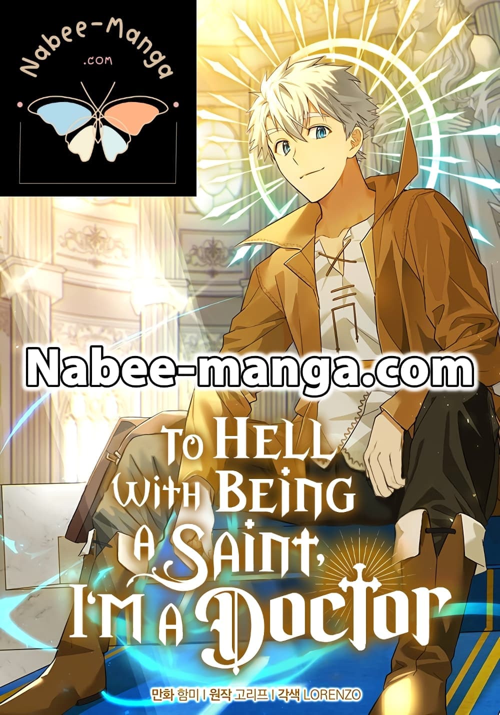 To Hell With Being A Saint, I’m A Doctor 75-75