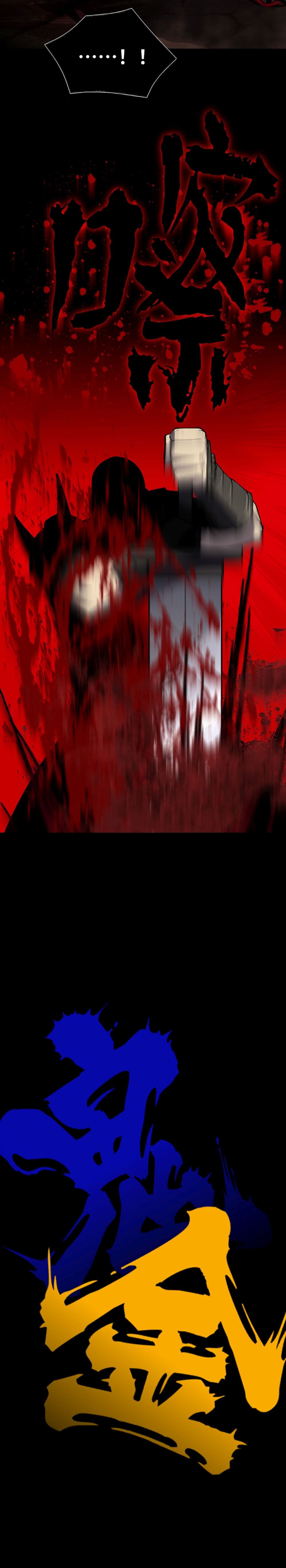 The Dominator of the Underworld 0-0