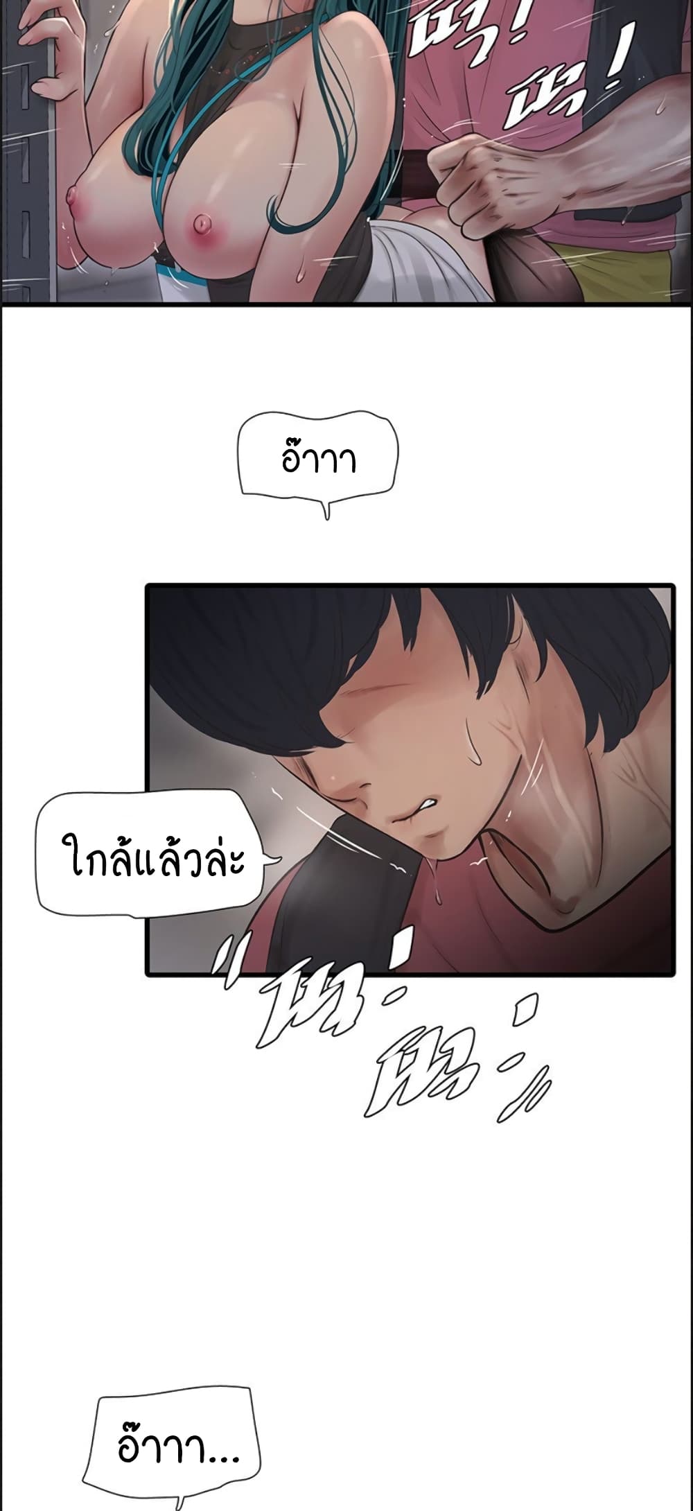 The Hole Diary 40-40