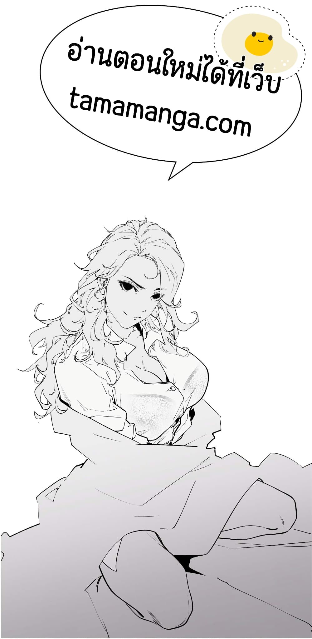 Top Tier Providence, Secretly Cultivate for a Thousand Years 1-1