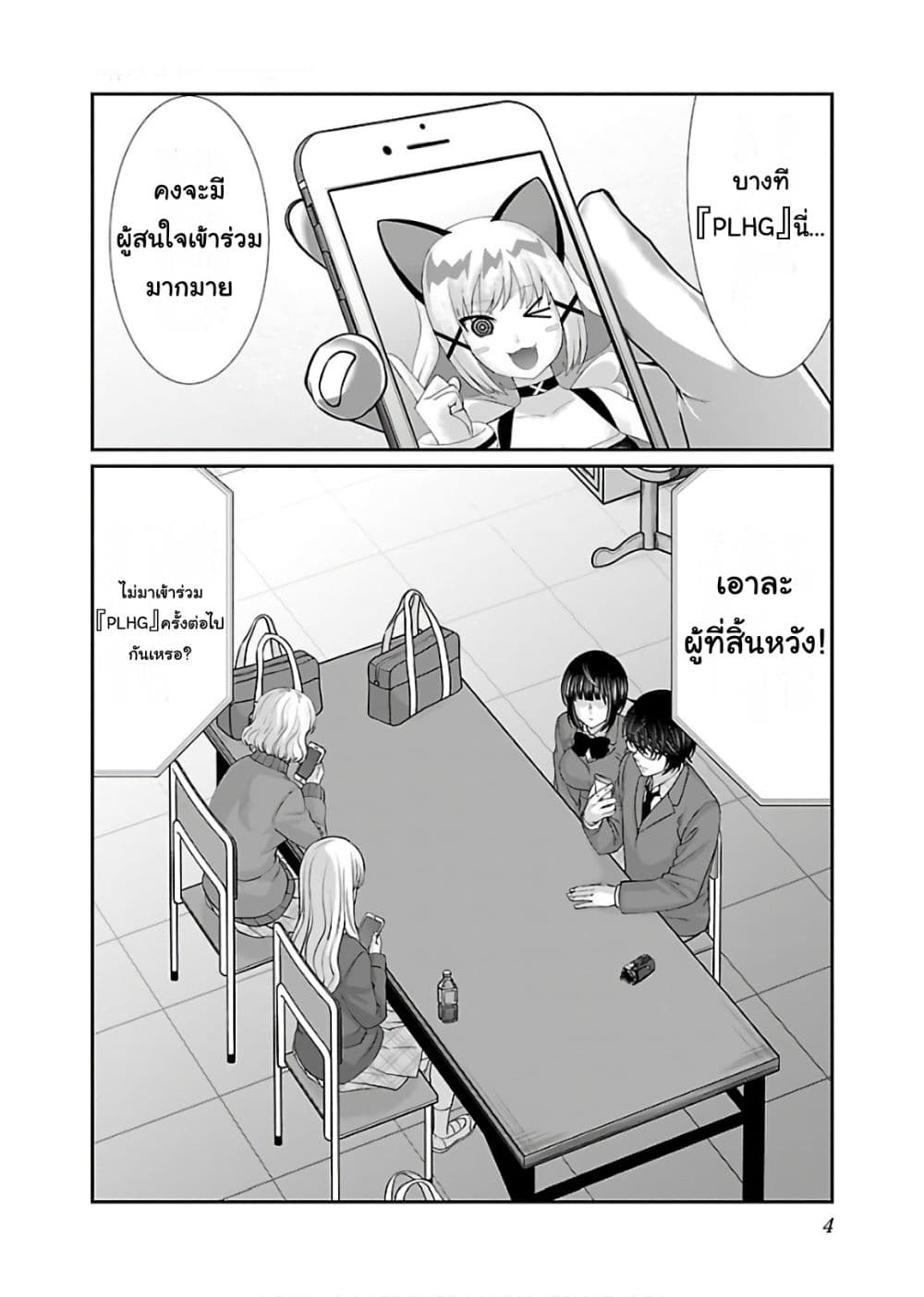 Dead Tube 47-47