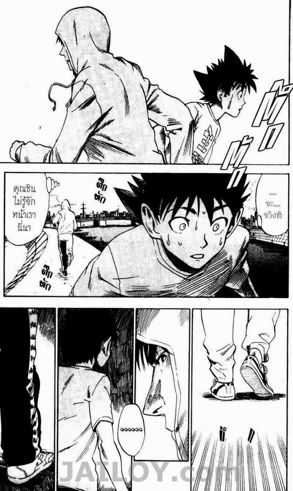Eyeshield 21 25-25