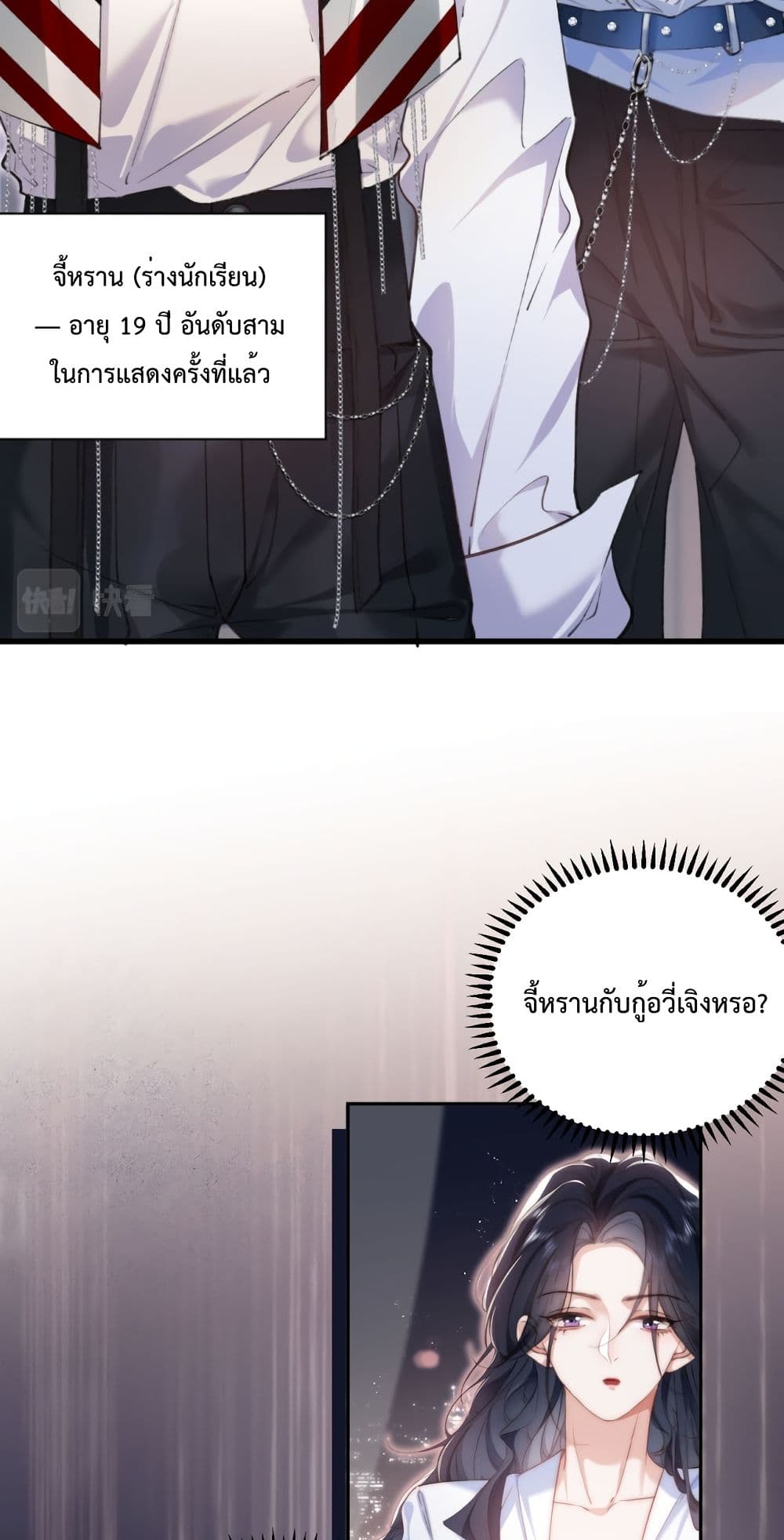 Female Leader 2-2