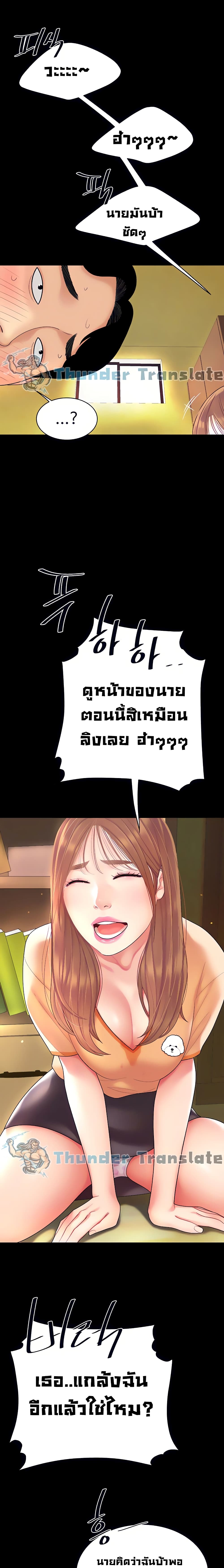 I Want A Taste 3-3