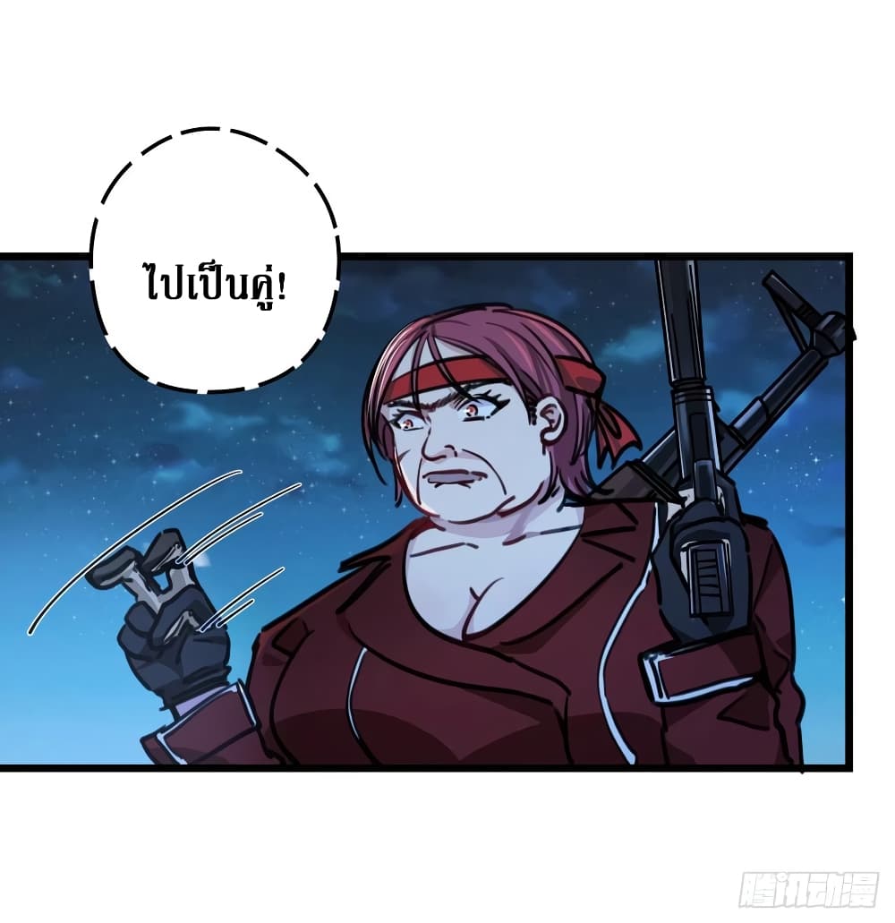 Unlock 99 Female in The Last Day 8-8