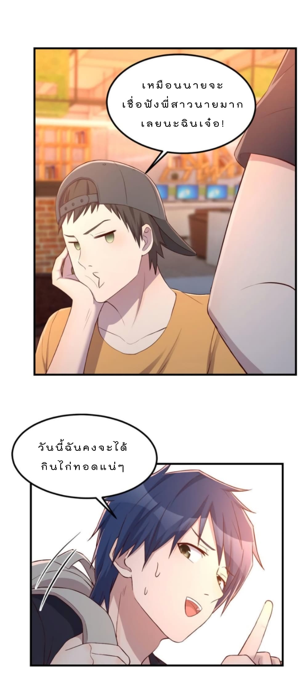My Sister Is a Famous Actress พี่สาวฉันเป็นดาราดัง 52-52