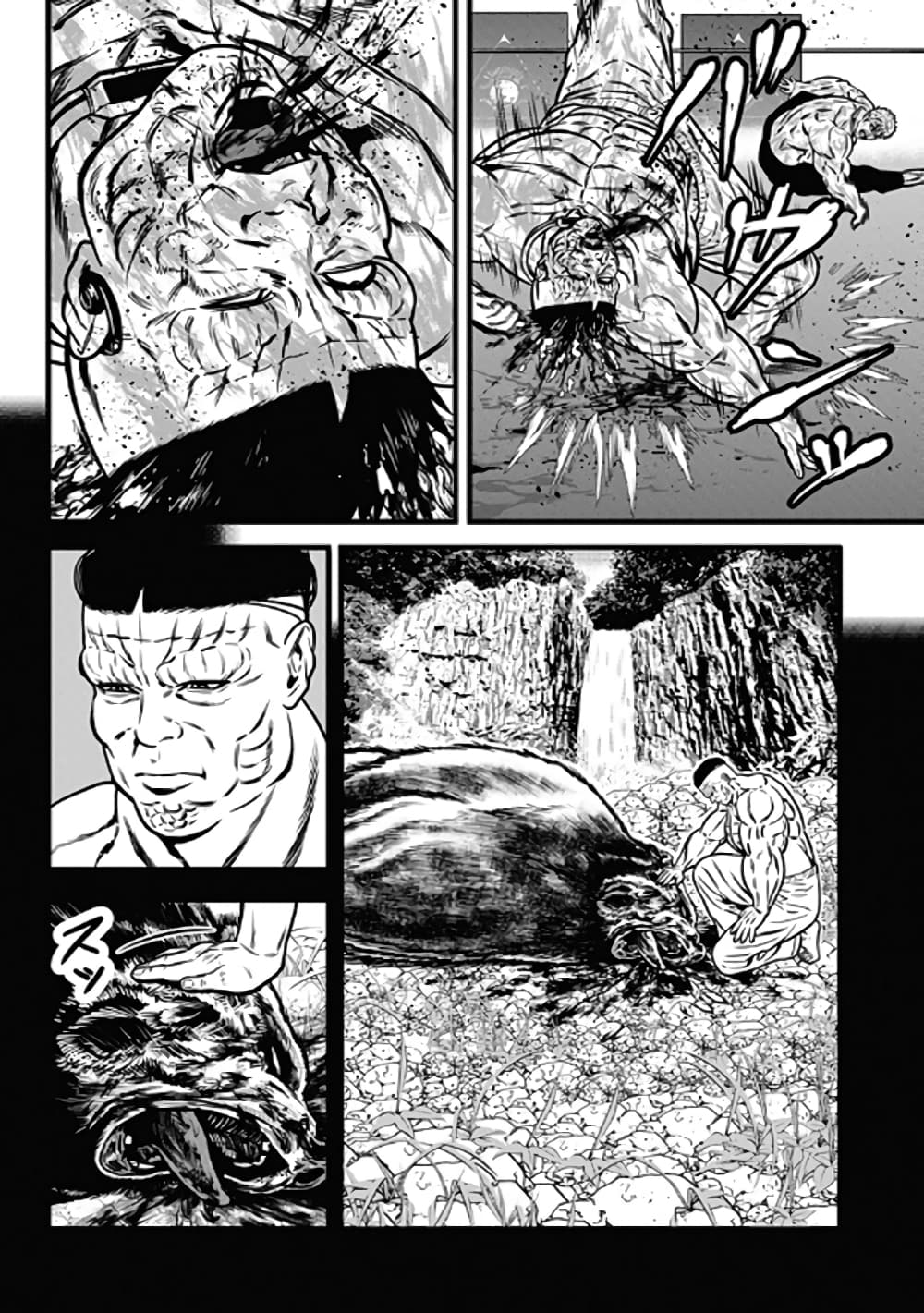 Dorei Yuugi 58-ศึกสุดท้าย