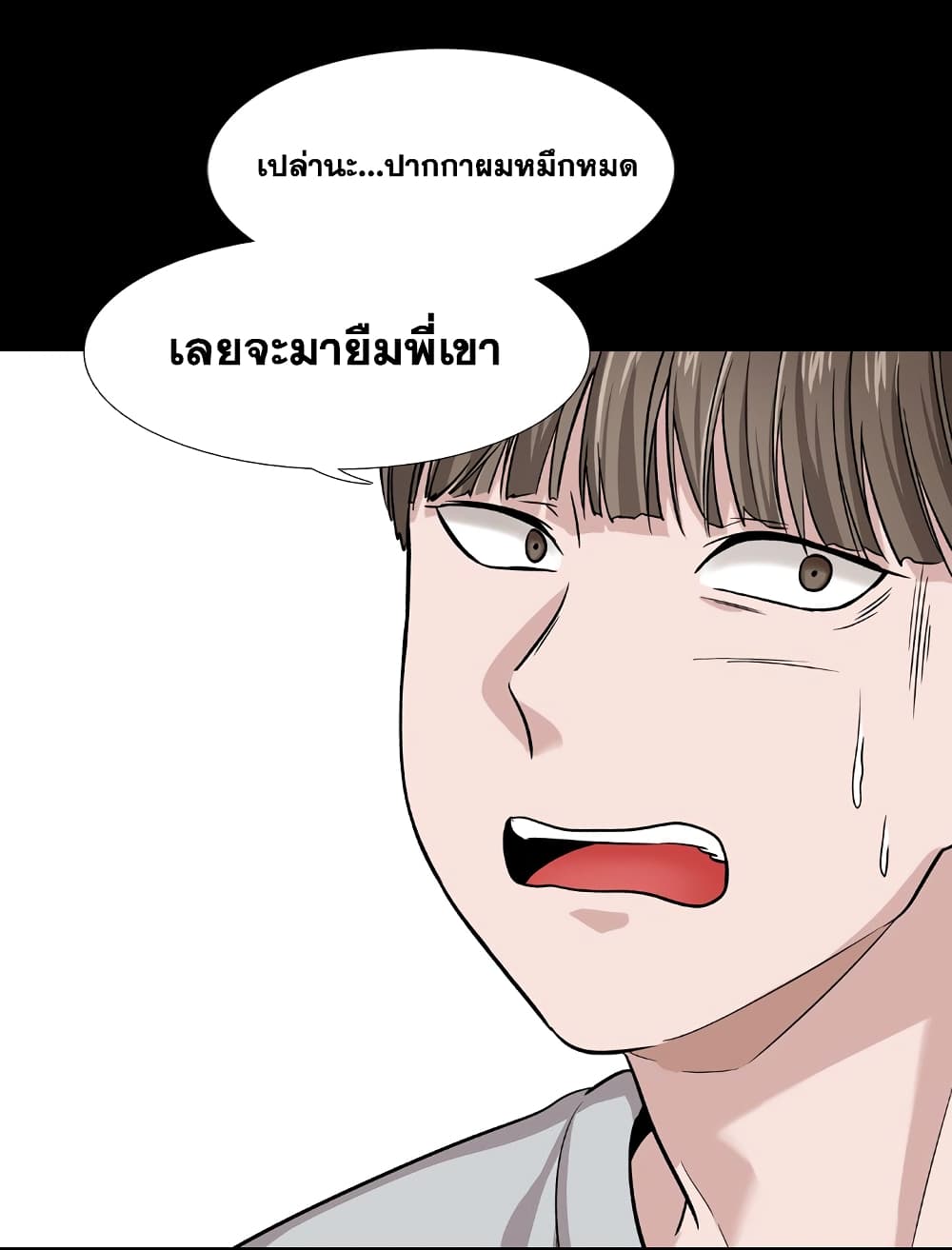 Friends เพื่อนกันมันดีย์ 15-15