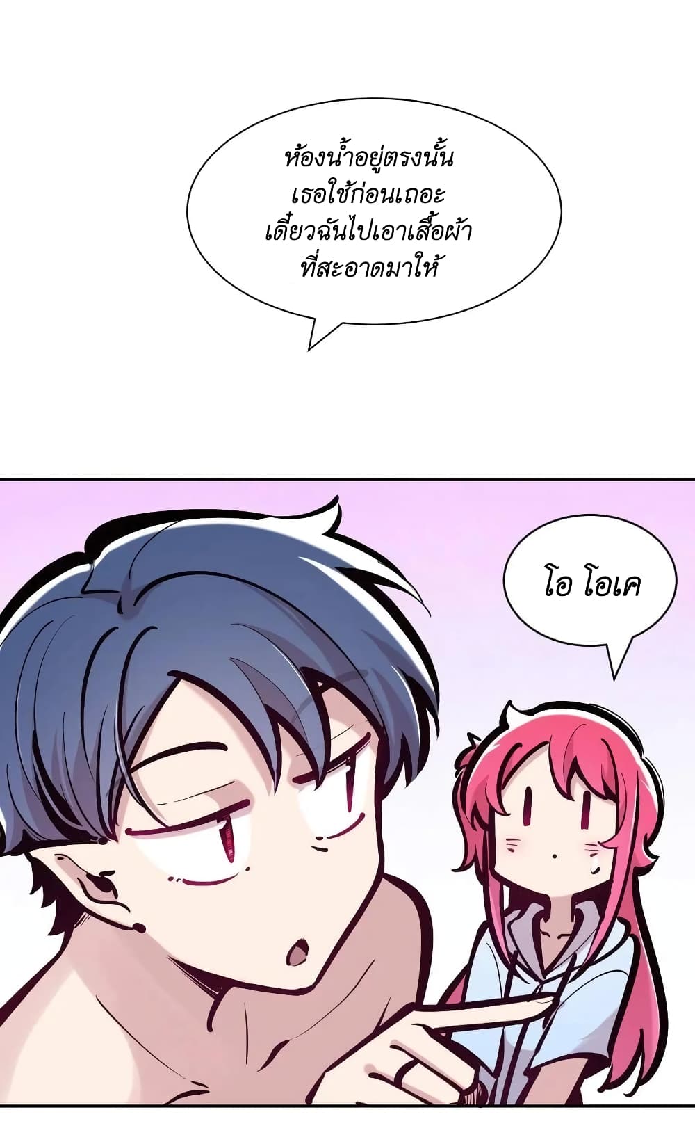 Demon X Angel, Can’t Get Along! 100-100