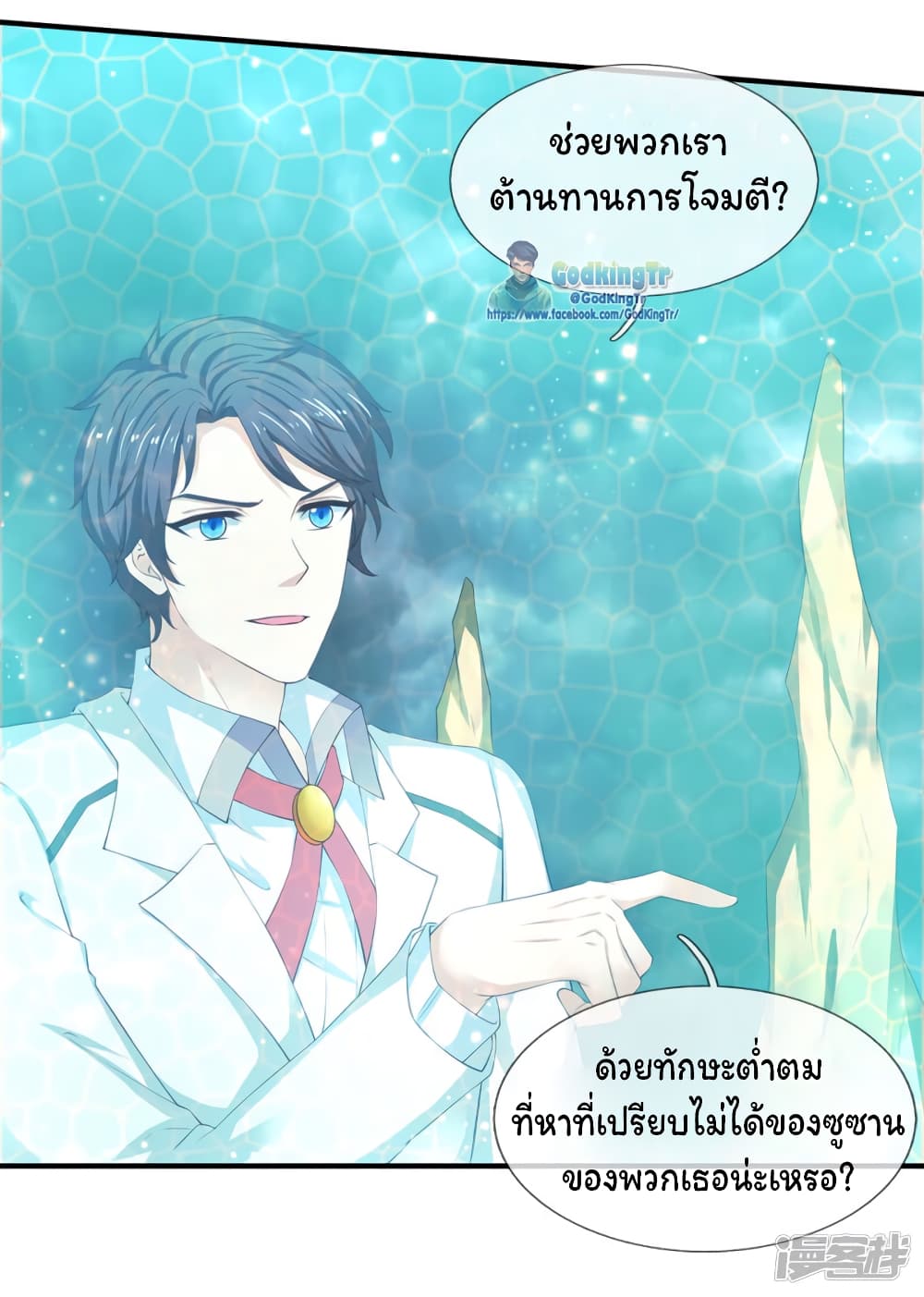 Eternal god King 114-114