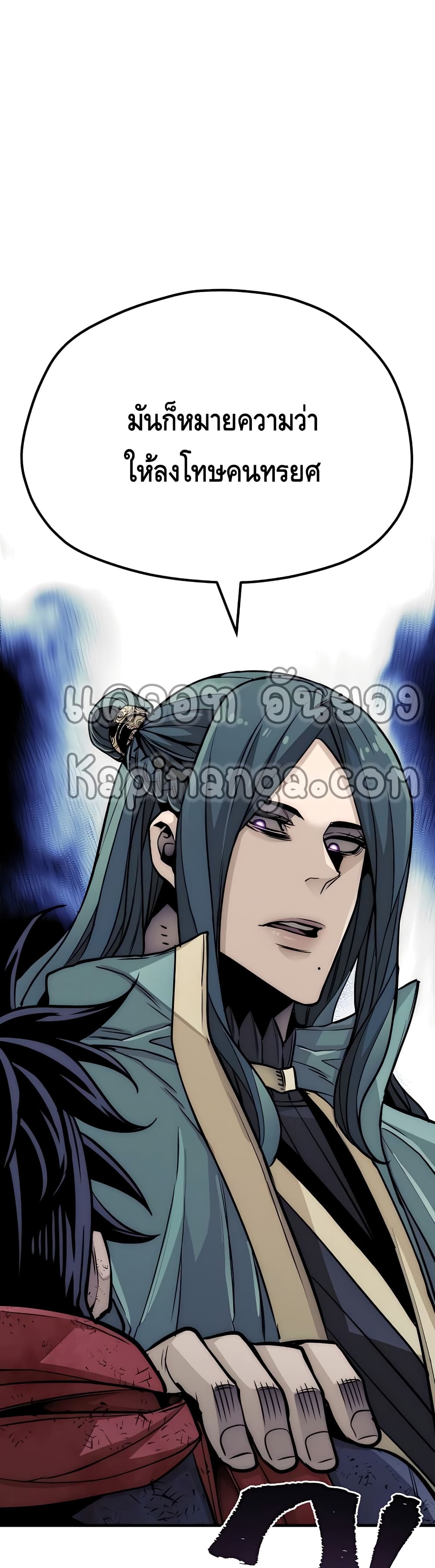 Heavenly Demon Cultivation Simulation 34-34