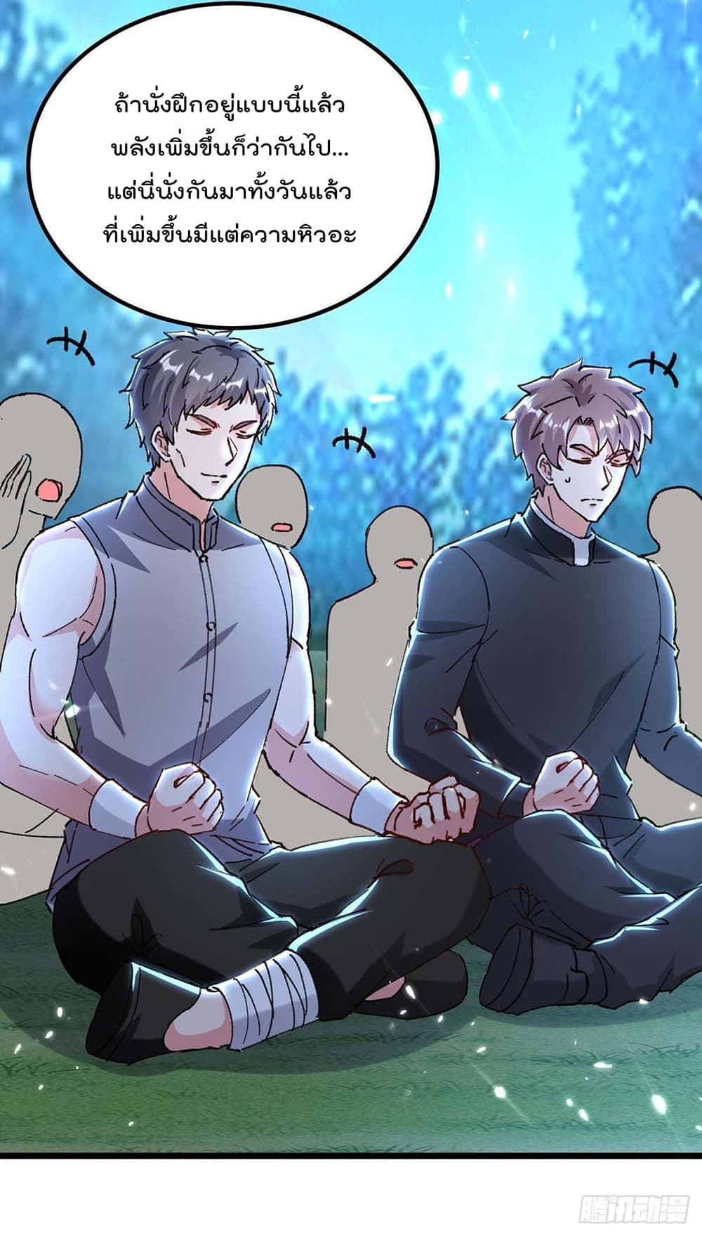 Rebirth Abandoned Less Return การเกิดใหม่ของจักรพรรดิเซียน 187-187