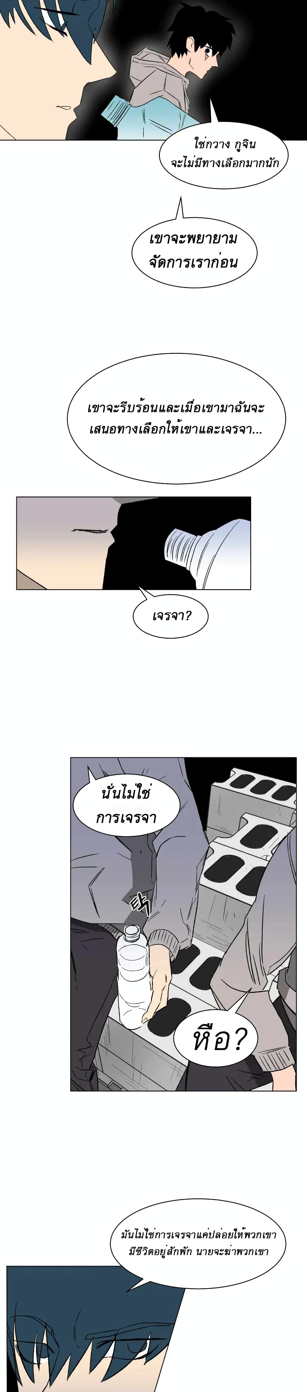 D-30 4-4