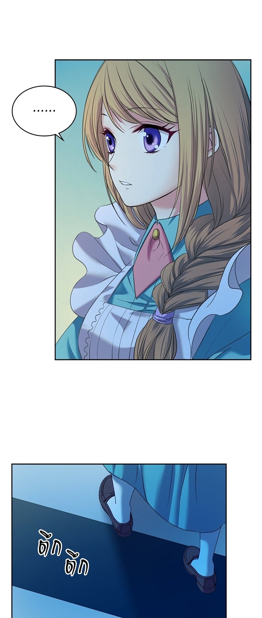 I Became a Duke’s Maid 5-5