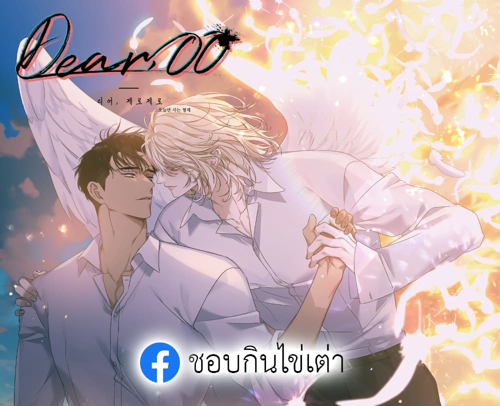Dear. 00 1-1