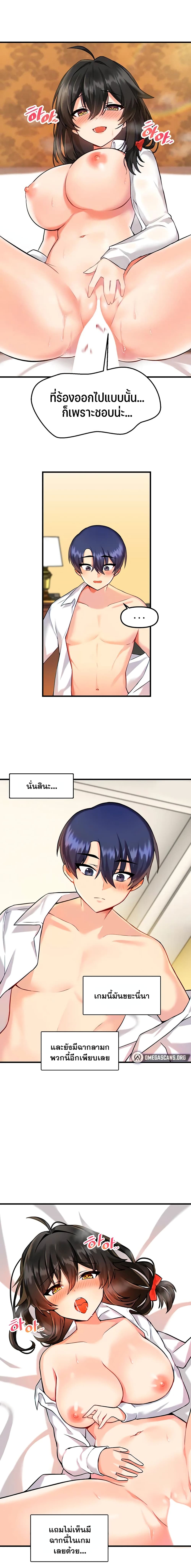 Trapped in the Academy’s Eroge 5-5
