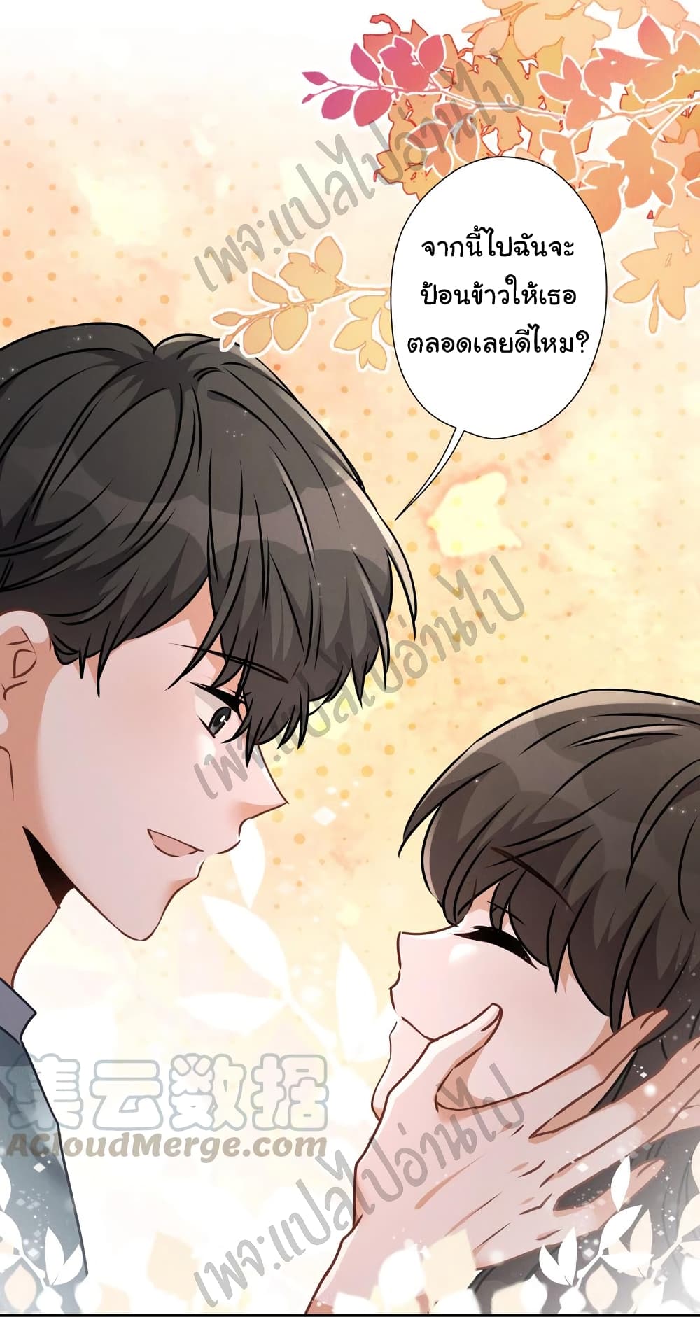 Lu Feng is the Best Son-in-law 63-63