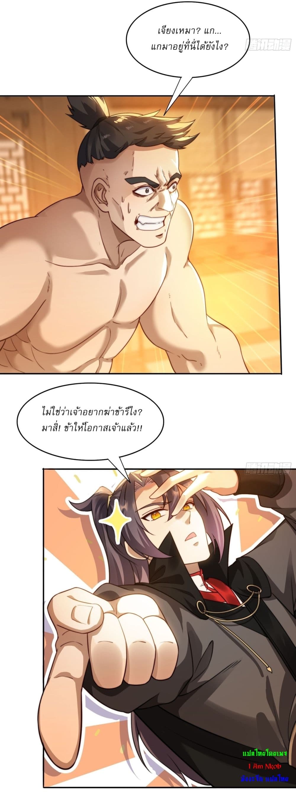 After signing for 90,000 years, the former Taoist monk wants to cut! 16-16
