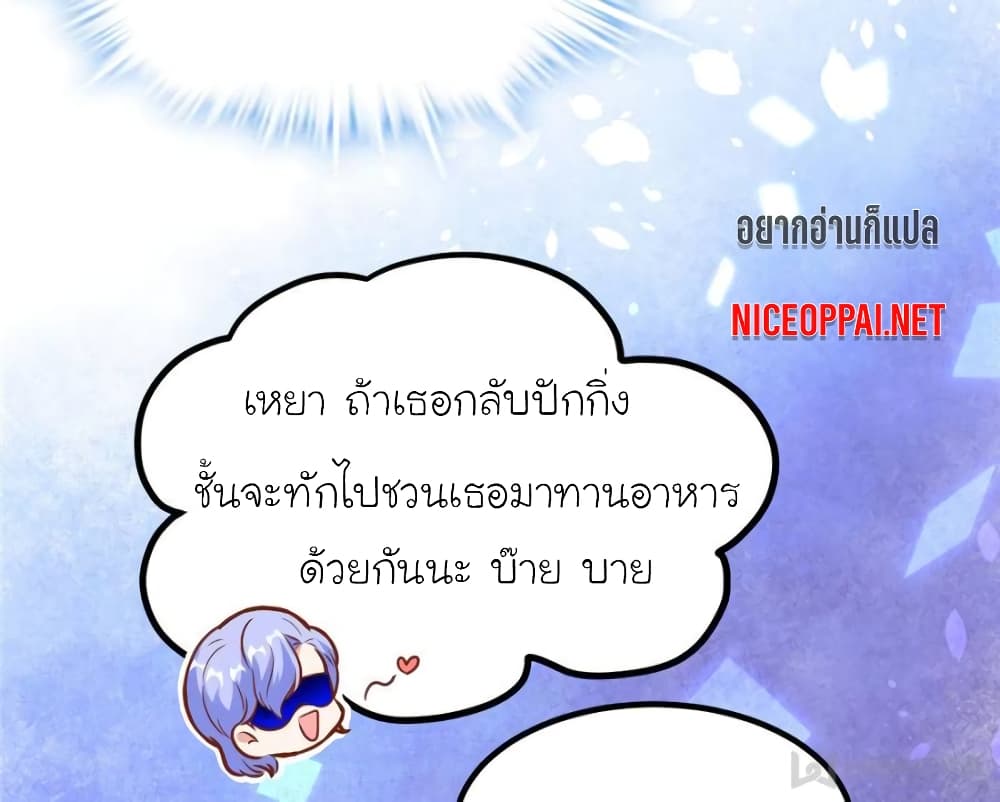 My Beautiful Time with You 181-181