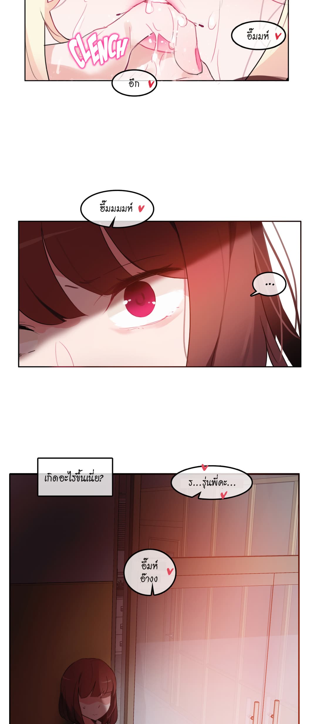 A Pervert's Daily Life 24-24