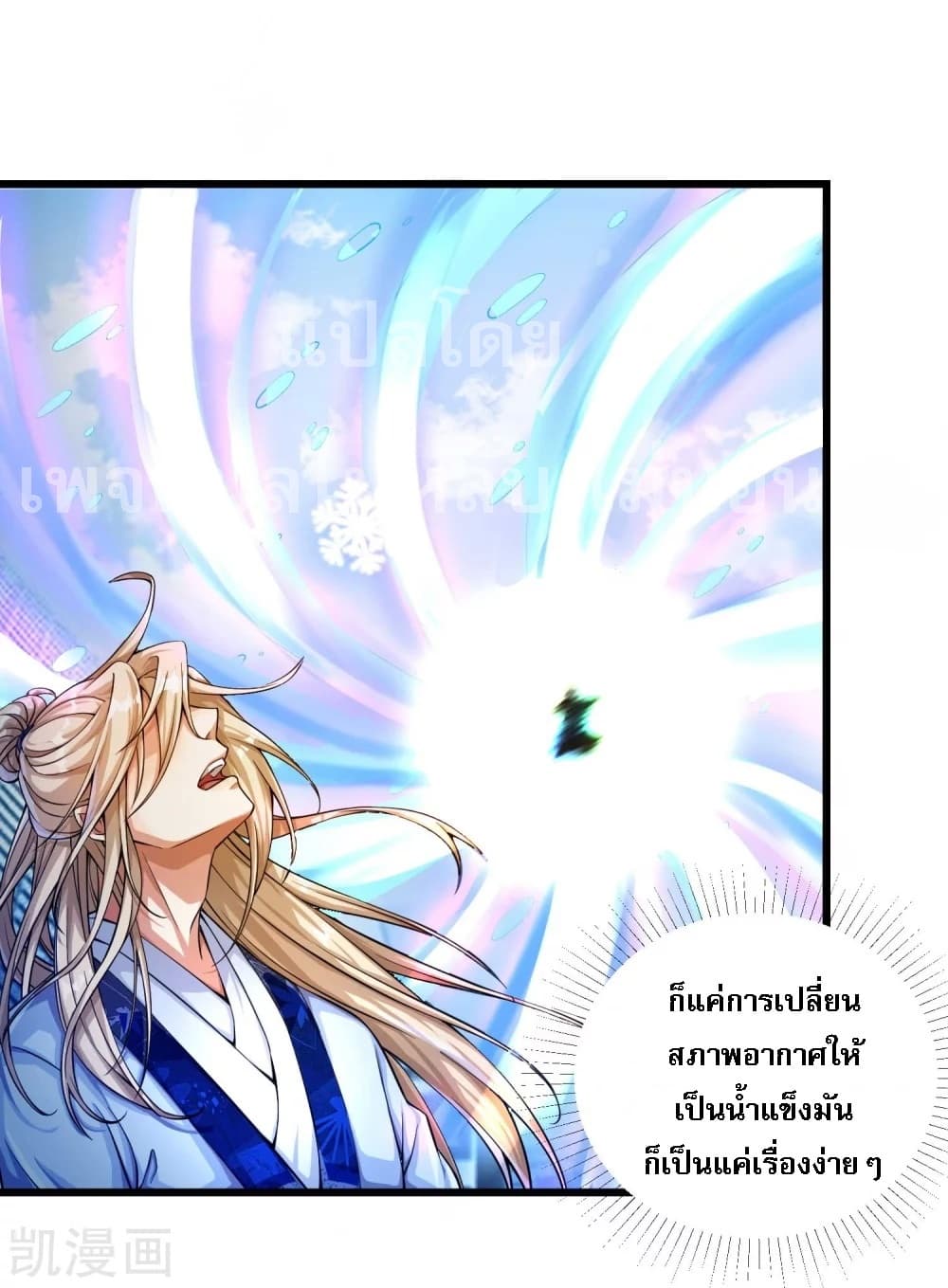 Returning the Heavenly King 18-18