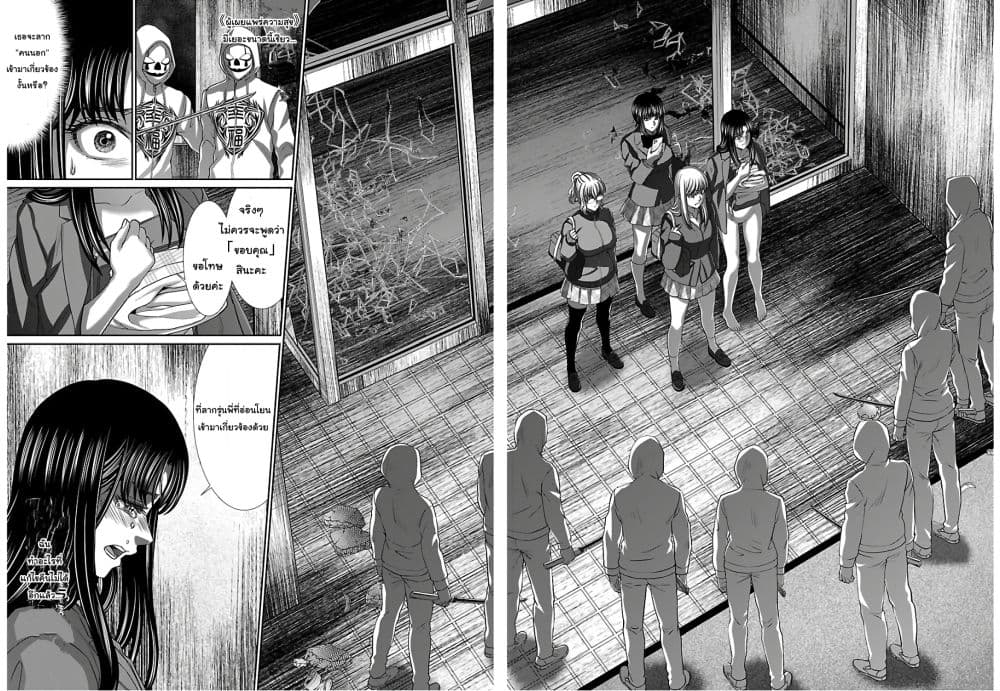 Dead Tube 62-62