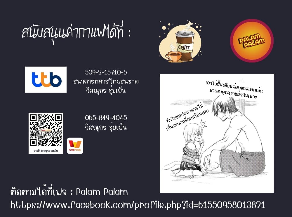29-sai Hitorimi Chuuken Boukensha no Nichijou 7.1-7.1